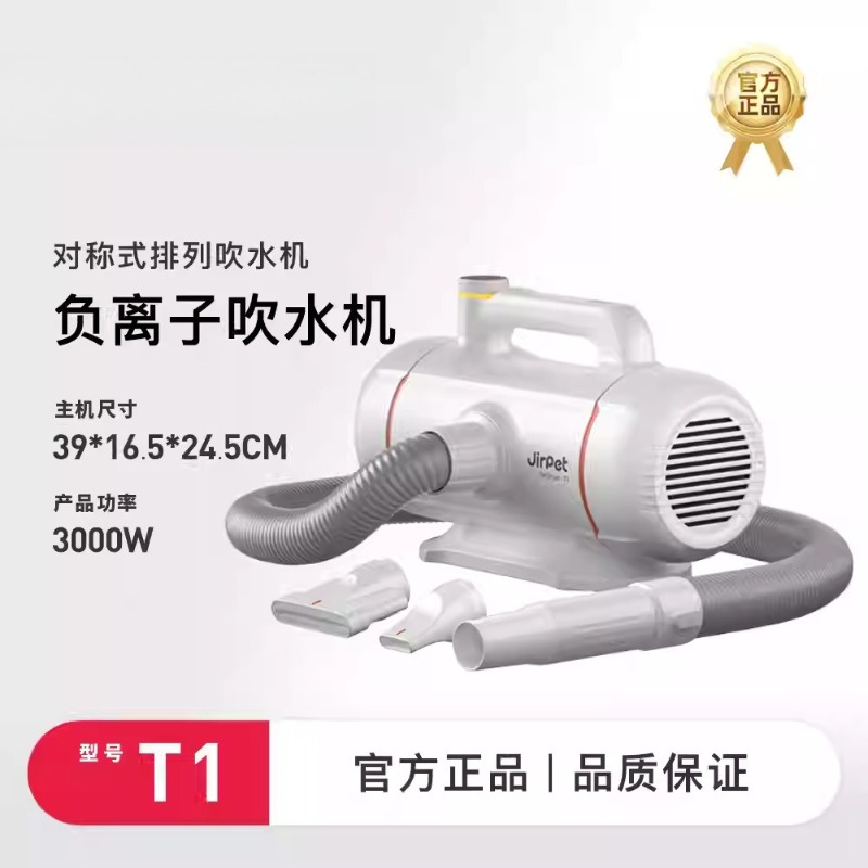 Pet bath blow-drying machine,  - đánh giá và giá Hair Spa Wellness